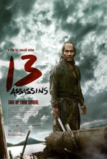 13 Assassins DVD