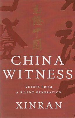 China Witness Voices from a Silent Generation