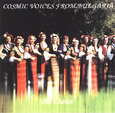 Cosmic Voices from Bulgaria CD