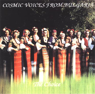 Cosmic Voices from Bulgaria