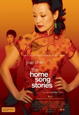 The Home Song Stories