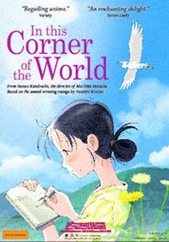 In This Corner of the World