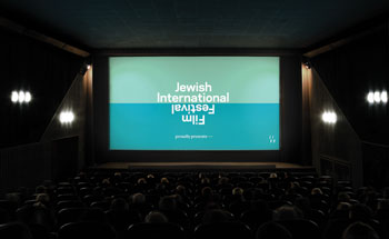 The Jewish International Film Festival