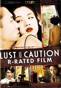 Lust Caution DVDs