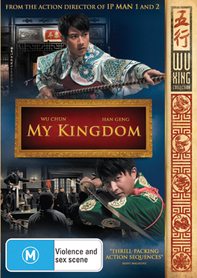 My Kingdom DVDs