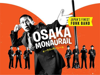 Osaka Monaurail Australia 2018
