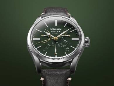 Limited Edition Seiko