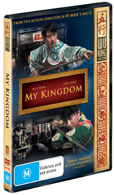 My Kingdom DVD